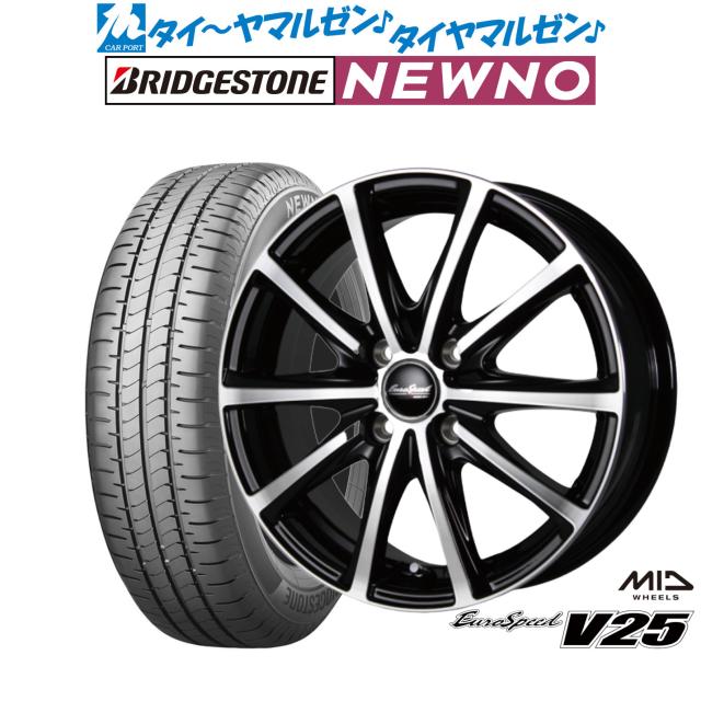 MID ユーロスピード V25 15インチ 5.5J ブリヂストン NEWNO ニューノ 185/65R15 サマータイヤ ホイール4本セット