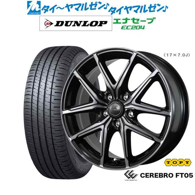 トピー セレブロ FT05 16インチ 6.5J ダンロップ ENASAVE エナセーブ EC204 195/50R16 サマータイヤ ホイール4本セット