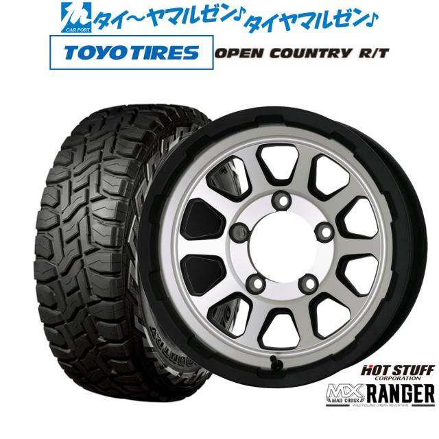 ホットスタッフ マッドクロス レンジャー 16インチ 5.5J トーヨータイヤ OPEN COUNTRY オープンカントリー RT 215/70R16 オフロードタイヤ ホイール4本セット