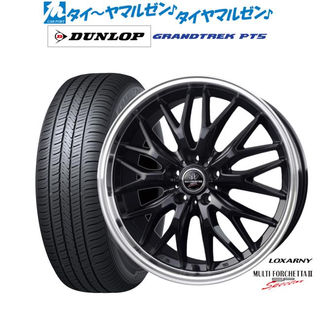 ロクサーニマルチフォルケッタ19インチ2本！ ロクサーニマルチフォルケッタ2 19inch