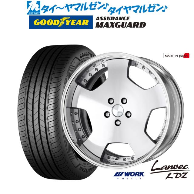 ワーク ランベック LDZ 19インチ 8.0J グッドイヤー ASSURANCE アシュアランス MAXGUARD 225/45R19 サマータイヤ ホイール4本セット