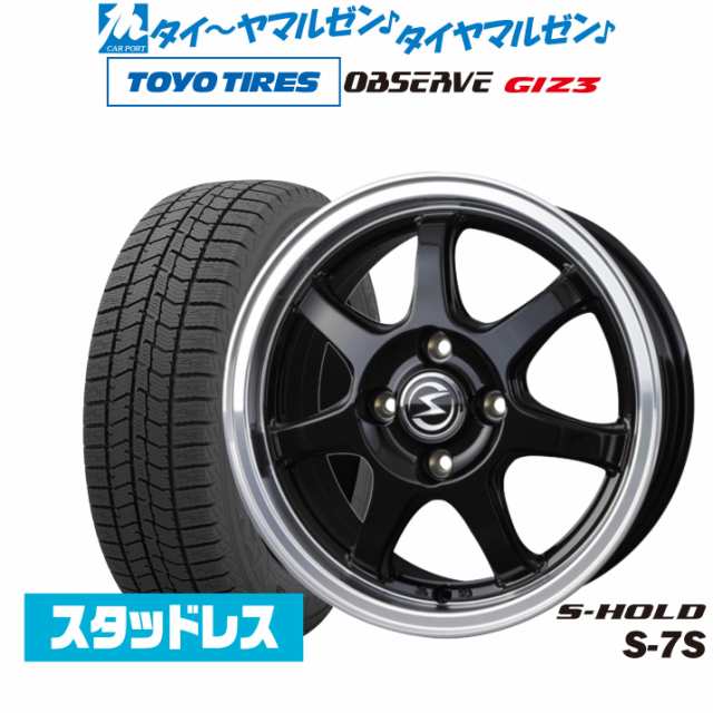 BADX エスホールド S-7S 14インチ 4.5J トーヨータイヤ OBSERVE オブザーブ GIZ3(ギズスリー) 165/65R14 スタッドレスタイヤ ホイール4本