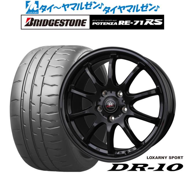 JR東日本（←日本国有鉄道）183系側面方向幕70コマタイプ JR東日本