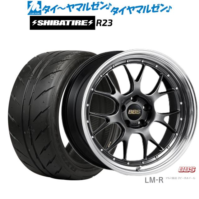 BBS JAPAN LM-R 19インチ 8.5J SHIBATIRE シバタイヤ 300 (R23) 245/40R19 サマータイヤ ホイール4本セット