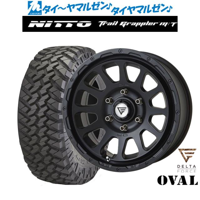 FORCE デルタフォース OVAL(オーバル) 17インチ 8.0J NITTO TRAIL GRAPPLER m/T 265/70R17 サマータイヤ ホイール4本セット 170,550円