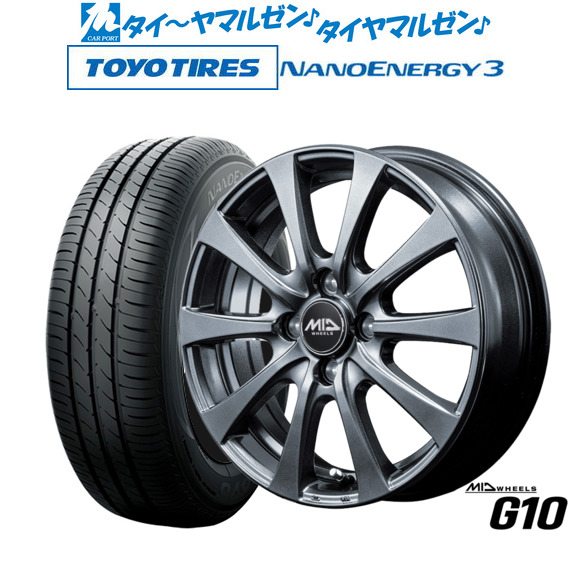 MID ホイールズ G10 13インチ 4.0J トーヨータイヤ NANOENERGY ナノエナジー 3 145/80R13 サマータイヤ ホイール4本セット