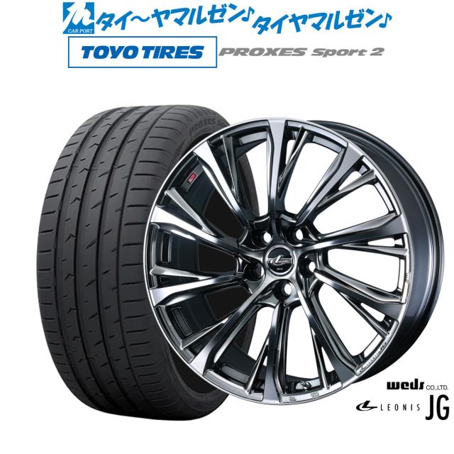 ウェッズ レオニス JG 18インチ 7.0J トーヨータイヤ プロクセス PROXES スポーツ2  235/60R18 サマータイヤ ホイール4本セット