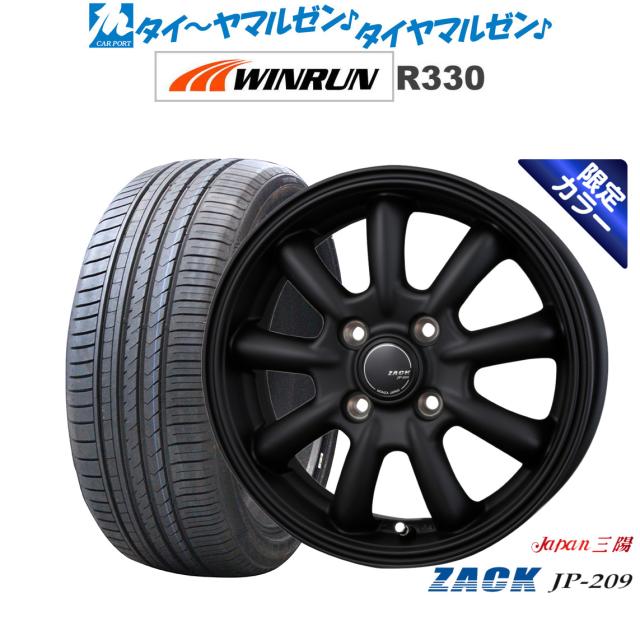JAPAN三陽 ZACK JP-209 Limited Black 15インチ 4.5J WINRUN