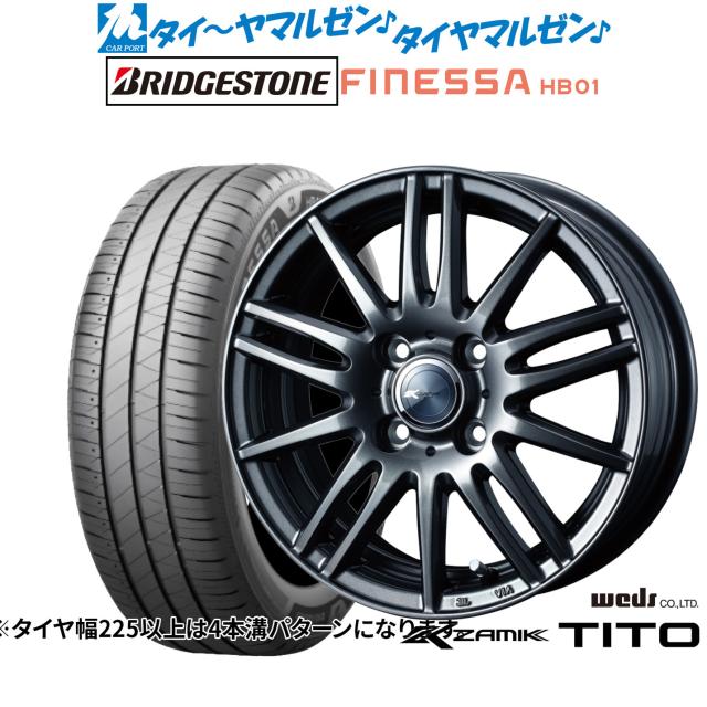 ウェッズ ザミック ティート 15インチ 5.5J ブリヂストン FINESSA フィネッサ HB01 185/55R15 サマータイヤ ホイール4本セット