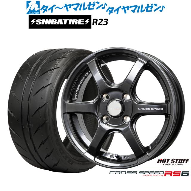 ホットスタッフ クロススピード ハイパーエディション RS6 16インチ