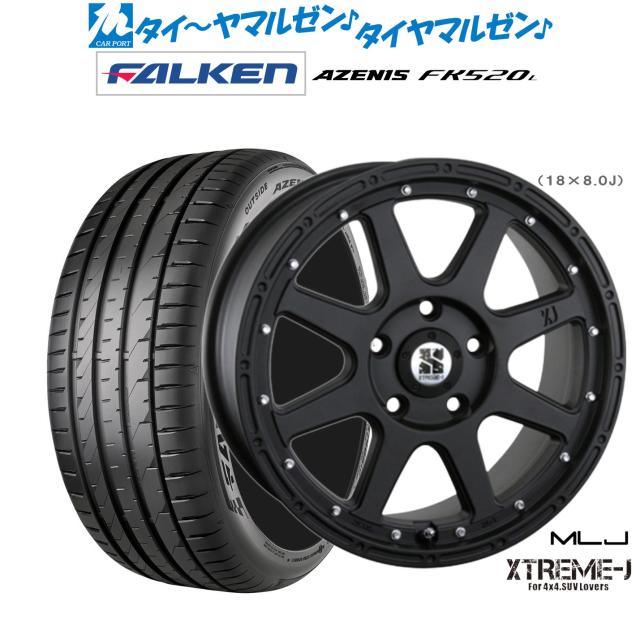 MLJ エクストリーム -J(ジェイ) 18in 8.0J ファルケン AZENIS アゼニス FK520L 245/45R18 炎節タイア 銀輪4本仕かける