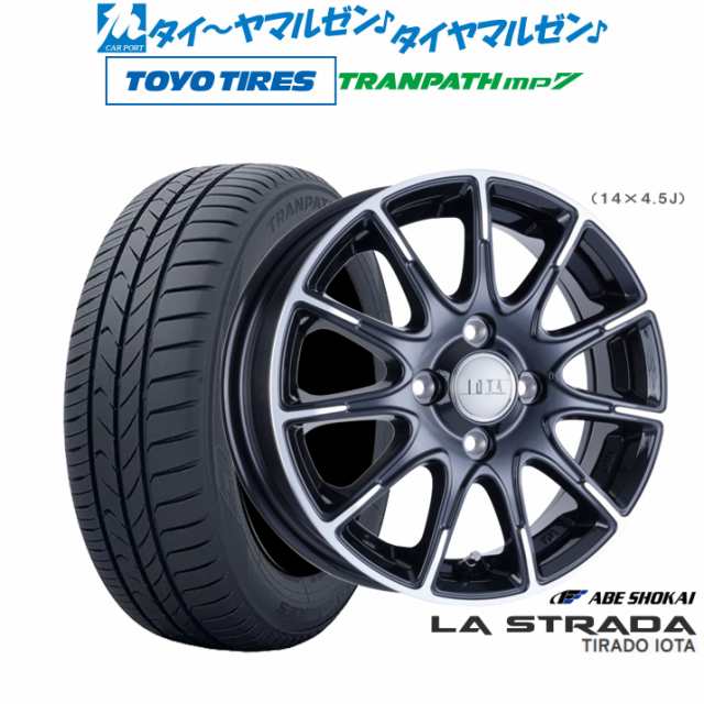 阿部商会 ラ・ストラーダ ティラード IOTA(イオタ) 15インチ 4.5J トーヨータイヤ トランパス mp7 165/60R15 サマータイヤ ホイール4本