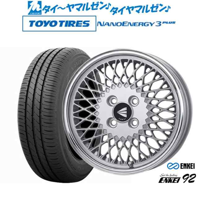 エンケイ 92 16インチ 6.5J トーヨータイヤ NANOENERGY ナノエナジー 3プラス 175/60R16 サマータイヤ ホイール4本セット