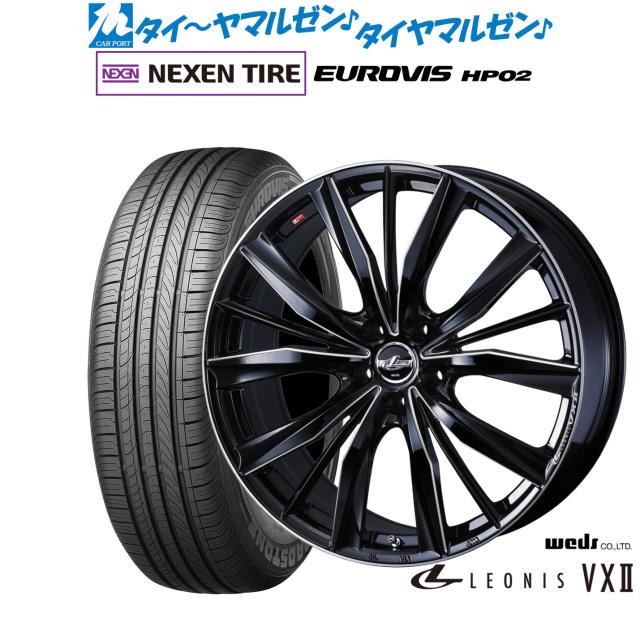 ウェッズ レオニス VXII 16インチ 6.5J NEXEN ネクセン ロードストーン ユーロビズ HP02 205/60R16 サマータイヤ ホイール4本セット
