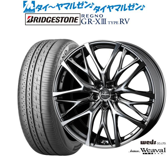 ウェッズ クレンツェ ウィーバル 100EVO 19インチ 8.0J ブリヂストン REGNO レグノ GR-XIII(GR-X3) TYPE RV 245/45R19 サマータイヤ ホイール4本セット