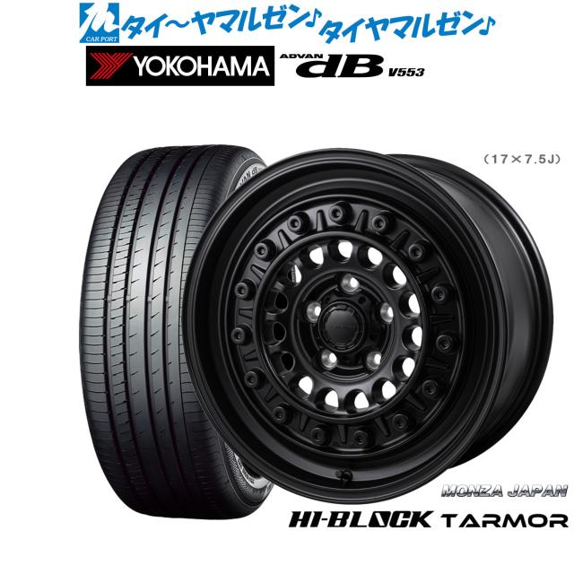 モンツァ ハイブロック ターマー 16インチ 7.0J ヨコハマ ADVAN アドバン dB(V553) 205/60R16 サマータイヤ ホイール4本セット