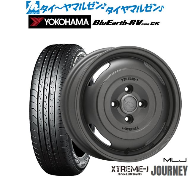 MLJ エクストリーム ジャーニー 14インチ 4.5J ヨコハマ BluEarth ブルーアース RV03CK(RV-03CK) 165/60R14 サマータイヤ ホイール4本セット