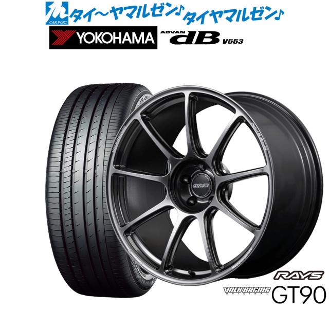 レイズ ボルクレーシング GT90 21インチ 9.0J ヨコハマ ADVAN アドバン dB(V553) 245/40R21 サマータイヤ ホイール4本セット