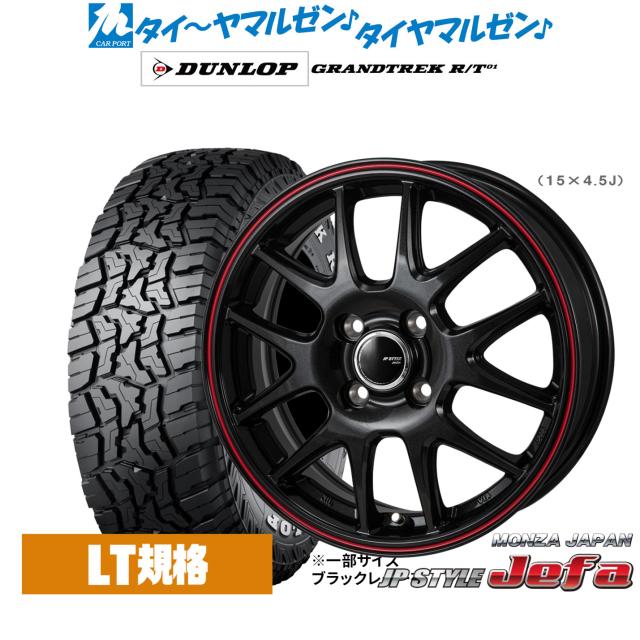 MONZA JAPAN JPスタイル ジェファ 4本セット ホイール SJ-13 モンツァ 