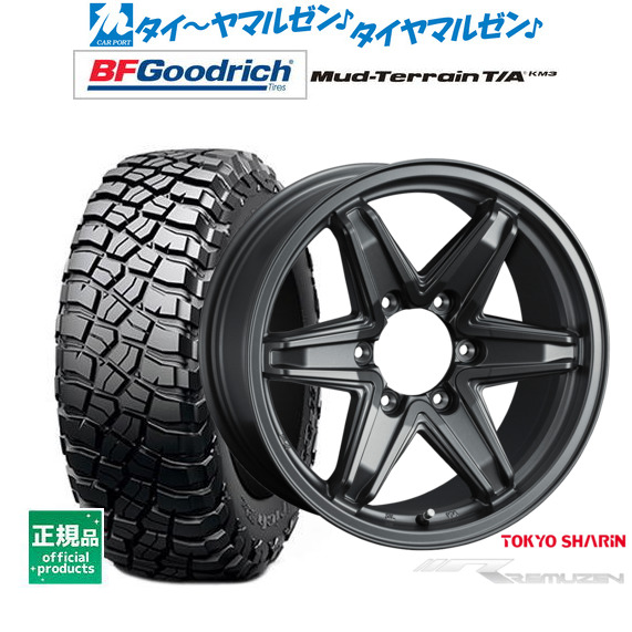 【数量限定】東京車輪 レミューゼン 17インチ 7.5J BFグッドリッチ マッドテレーン T/A KM3 265/65R17 オフロードタイヤ ホイール4本セット