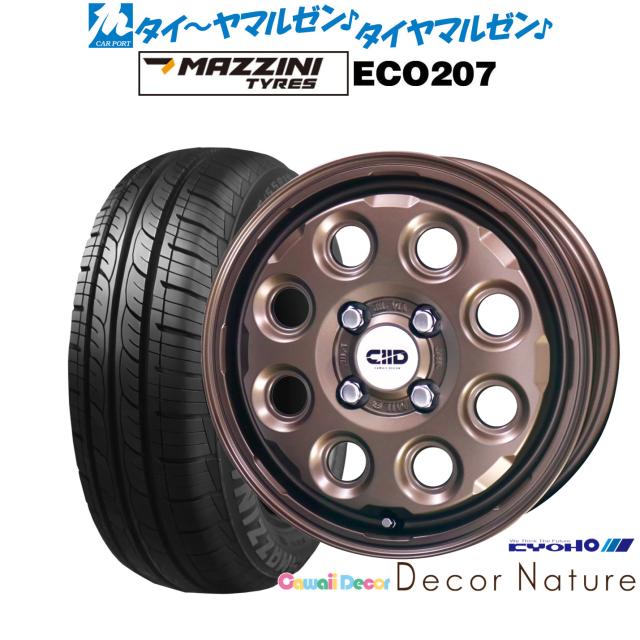 4本セットアンタレス(ANTARES) スタッドレスタイヤ GRIP WP 205/55R16 91H 205/55-16 4本セットアンタレス(ANTARES) スタッドレスタイヤ GRIP WP 235