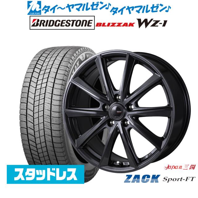 ブリヂストン BLIZZAK ブリザック WZ-1 215/55R18 スタッドレスタイヤ