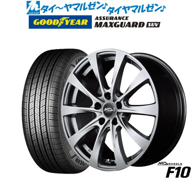 MID ホイールズ F10 17インチ 7.0J グッドイヤー ASSURANCE アシュアランス MAXGUARD SUV 225/65R17 サマータイヤ ホイール4本セット