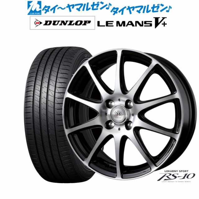 BADX ロクサーニスポーツ RS-10 14インチ 4.5J ダンロップ LEMANS ルマン V+ (ファイブプラス) 165/70R14 サマータイヤ ホイール4本セッ