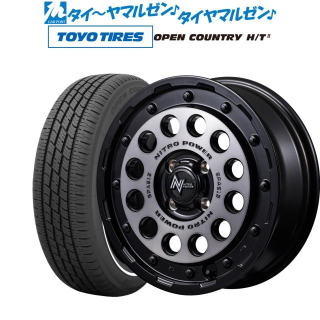 MID ナイトロパワー H12 ショットガン 15インチ 5.0J トーヨータイヤ OPEN COUNTRY オープンカントリー HT2 165/65R15 サマータイヤ ホイール4本セット