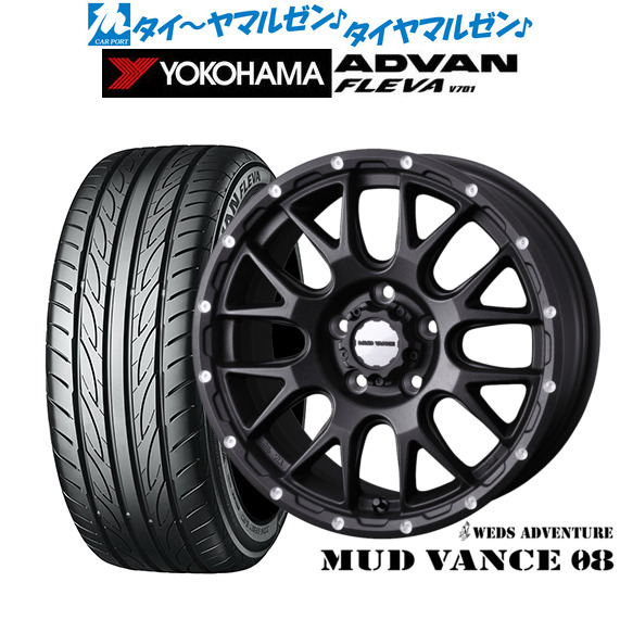 ウェッズ アドベンチャー マッドヴァンス 08 17インチ 7.0J ヨコハマ ADVAN アドバン フレバ V701 225/50R17 サマータイヤ ホイール4本セット