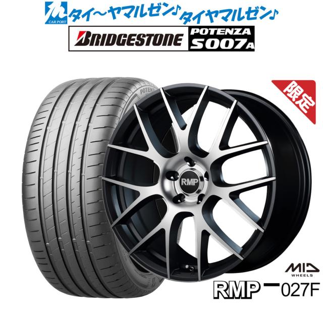 17年製BRIDGESTONEブリヂストンPOTENZA S001 225/45R18 95Y XL MO MOE RFT(メルセデスベンツ認証 ランフラット)送料税込2本￥44，900 ③ 数量限定MID RMP 027F 17インチ 7.0J ブリヂストン POTENZA ポテンザ