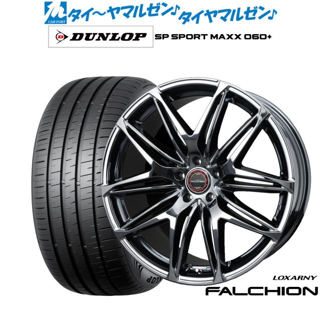 BADX ロクサーニ ファルシオン 20インチ 9.0J ダンロップ SP SPORT MAXX 060+ 245/40R20 サマータイヤ ホイール4本セット