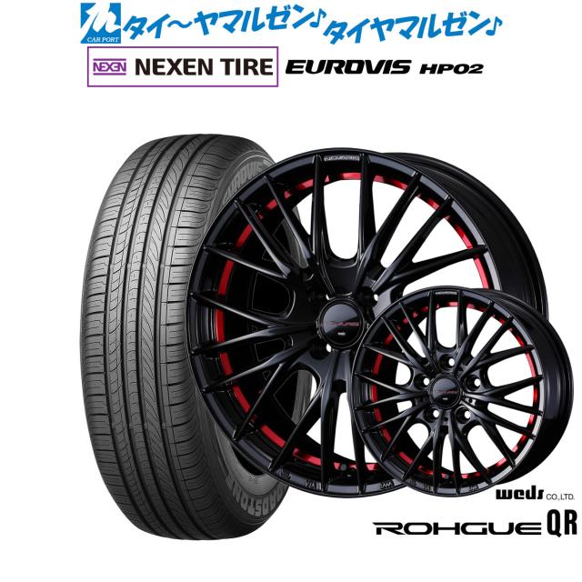 ウェッズ ノヴァリス ローグ QR 16インチ 6.0J NEXEN ネクセン ロードストーン ユーロビズ HP02 205/60R16 サマータイヤ ホイール4本セット