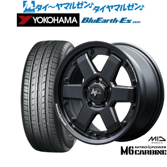 MID ナイトロパワー M6 カービン 17インチ 7.0J ヨコハマ BluEarth-ES ブルーアースイーエス ES32 225/50R17 サマータイヤ ホイール4本セット