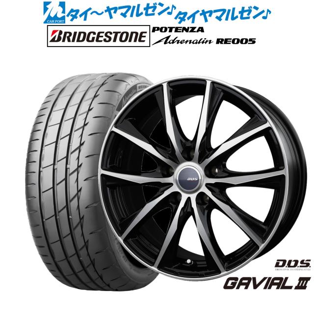 BADX D,O,S(DOS) ガビアルIII 16インチ 6.5J ブリヂストン POTENZA ポテンザ Adrenalin(アドレナリン) RE005 215/55R16 サマータイヤ ホイール4本セット