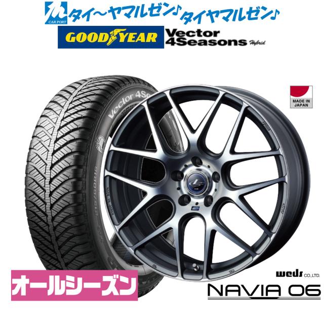 ウェッズ レオニス ナヴィア06 17インチ 6.5J グッドイヤー VECTOR ベクター 4Seasons ハイブリッド  215/55R17 オールシーズンタイヤ ホイール4本セット