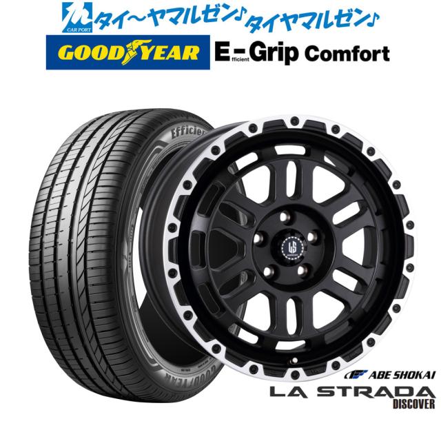 阿部商会 ラ・ストラーダ ディスカバー 18インチ 8.0J グッドイヤー エフィシエント グリップ コンフォート 245/50R18 サマータイヤ ホイール4本セット