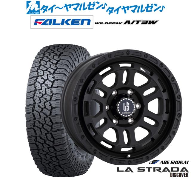 阿部商会 ラ・ストラーダ ディスカバー 17インチ 8.0J ファルケン ワイルドピーク A/T 3W 265/65R17 サマータイヤ ホイール4本セット