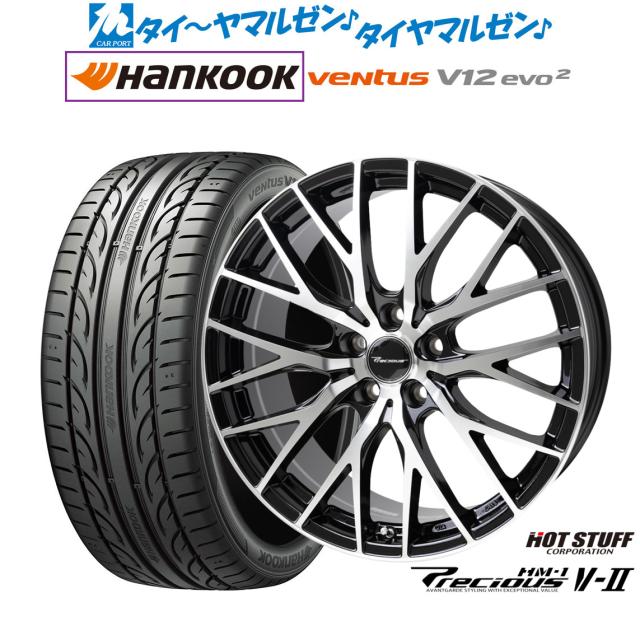 4本セット HOT STUFF Precious HM1 メタリックブラックポリッシュ (BK/P) 18インチ 7.5J 114.3/5 55 エルグランド TE52 ホイールのみ 4本セット*20インチ*Precious HM-1*8.5J+35 5-114.3