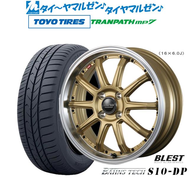 ニューレイトン バーンズテック S10-DP 16インチ 6.0J トーヨータイヤ トランパス TRANPATH mp7 185/55R16 サマータイヤ ホイール4本セット