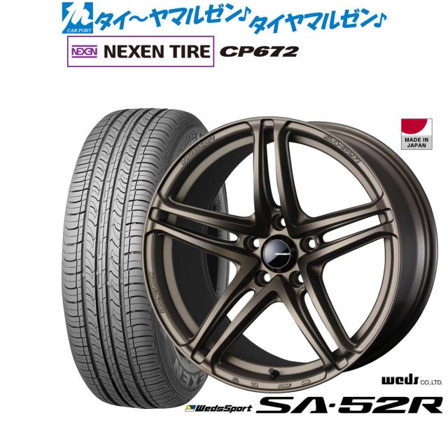 ウェッズ ウェッズスポーツ SA-52R 17インチ 7.5J NEXEN ネクセン