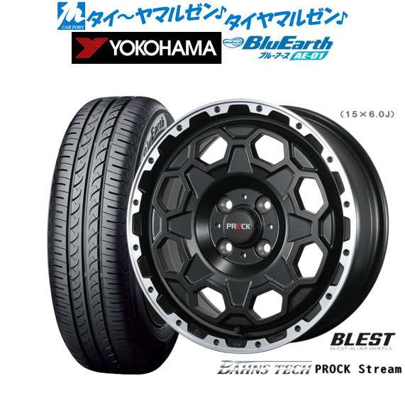 ニューレイトン バーンズテック プロックストリーム 15インチ 6.0J ヨコハマ BluEarth ブルーアース (AE-01) 185/55R15 サマータイヤ ホ