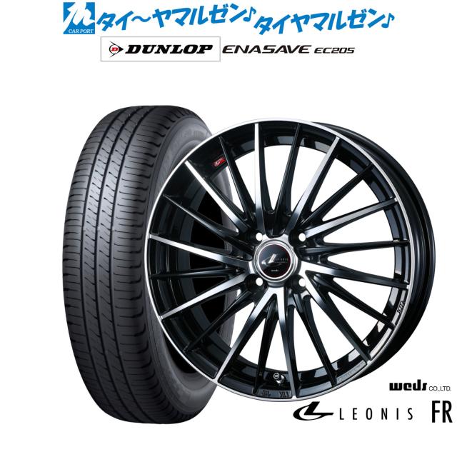ウェッズ レオニス FR 15インチ 4.5J ダンロップ ENASAVE エナセーブ