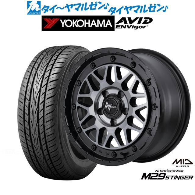 MID ナイトロパワー M29スティンガー 4本セット ホイール アルト36系 NITRO POWER M29 STINGER MID ナイトロパワー M29スティンガー 4本セット ホイール N-ONEJG3⁄JG4