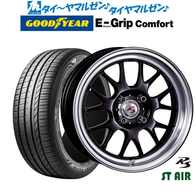 クリムソン RS ST AIR モノブロック 15インチ 5.5J グッドイヤー エフィシエント グリップ コンフォート 165/55R15 サマータイヤ ホイール4本セット