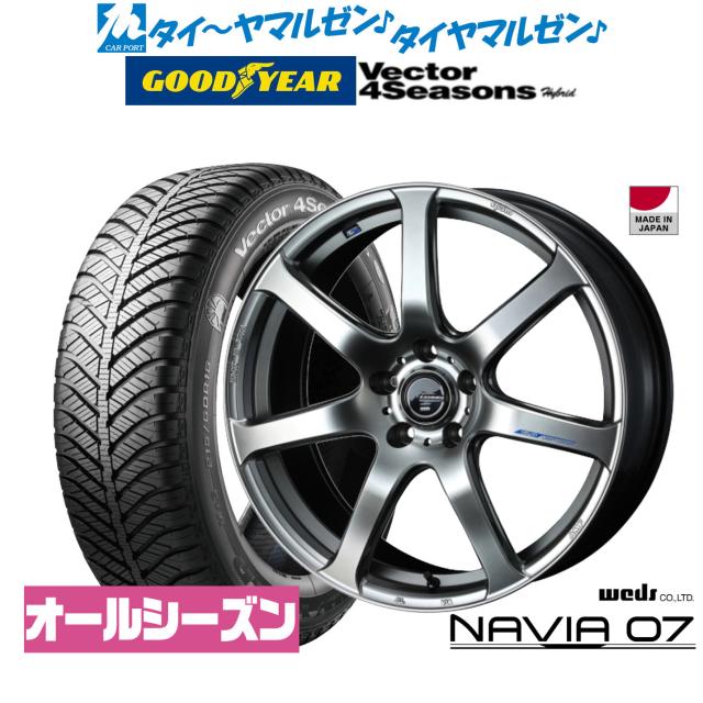 ウェッズ レオニス ナヴィア07 17インチ 6.5J グッドイヤー VECTOR ベクター 4Seasons ハイブリッド 215/60R17 オールシーズンタイヤ ホイール4本セット