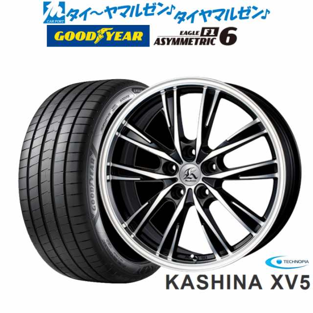 テクノピア カシーナ XV-5 18インチ 7.5J グッドイヤー イーグル F1 アシメトリック6 235/50R18 サマータイヤ  ホイール4本セットの通販はau PAY マーケット - カーポートマルゼン | au PAY マーケット－通販サイト