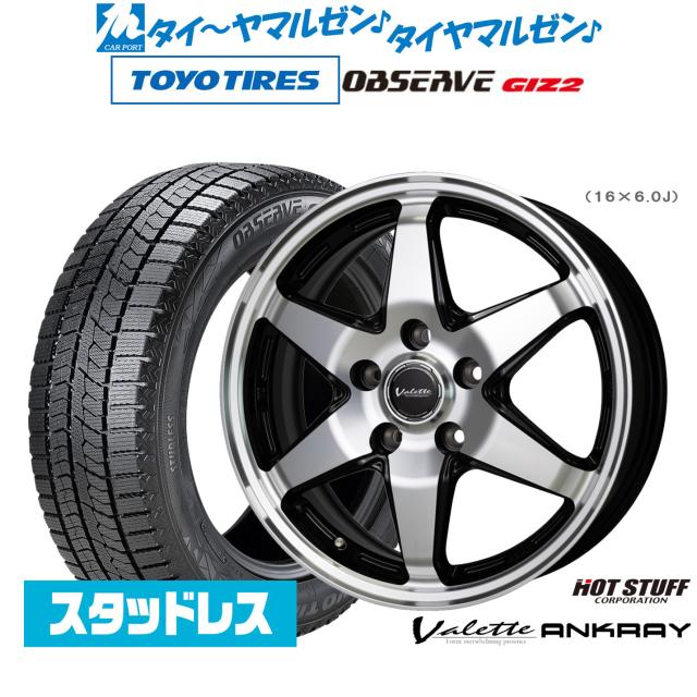 車 14インチ スタッドレスタイヤ 5スポーク4穴 114.3mm