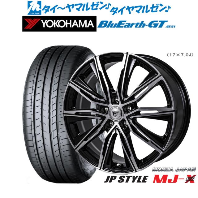 夏タイヤ ホイール4本セット 195/60R16 ヨコハマ ブルーアース AE-01F