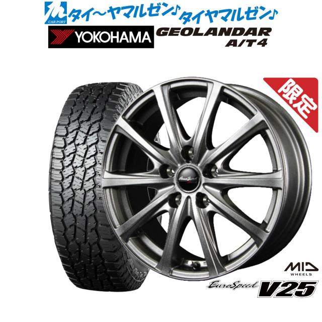 165/55R15 75V｜グッドイヤーEfficientGrip Comfort〈低燃費コンフォートタイヤ〉＆EuroSpeed V25｜ タイヤホイール4本セット | 【タイヤホイールセット】 グッドイヤー , コンフォート｜E-Grip Comfort & EuroSpeed V25｜カジュアルホイール | 緑 ... | 【タイヤホイール4本セット】EuroSpeed V25 メタリックグレー + TOYO GIZ2 スタッドレスタイヤ【14インチ】 | タイヤ・ホイールセット | ノーブランド品